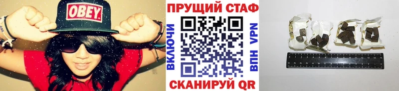Купить закладку Марихуана Cocaine ГАШИШ A PVP Меф Кедровый