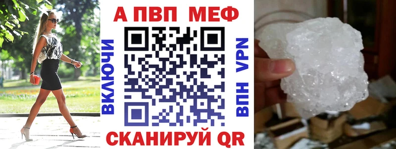Купить где  Кедровый  A-PVP крисы CK 