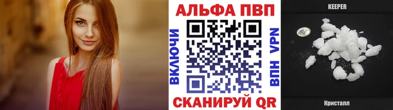 Alpha-PVP VHQ Кедровый