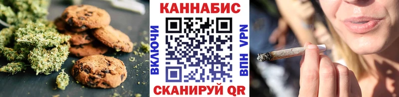 Купить  Кедровый  Еда ТГК конопля 
