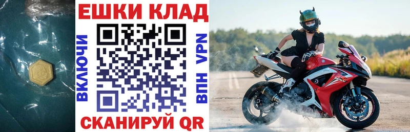 ЭКСТАЗИ VHQ  Купить закладки  Кедровый 