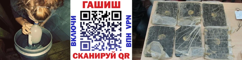 Гашиш hashish  Купить закладки  Кедровый 