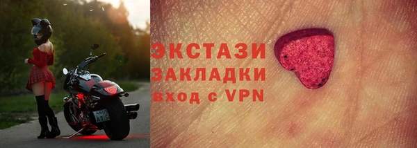 скорость Ельня