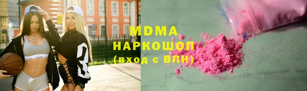 наркотики Елабуга
