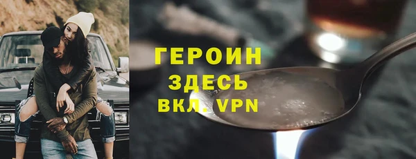 каннабис Елизово