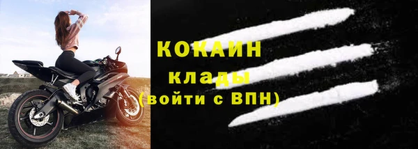 каннабис Елизово