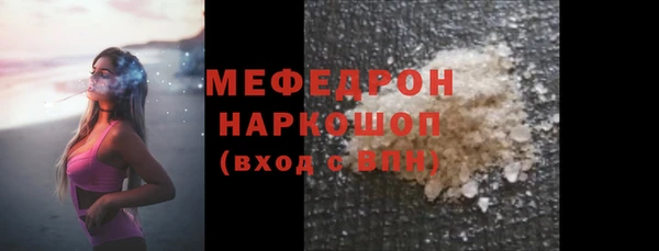 каннабис Елизово