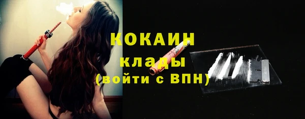 каннабис Елизово