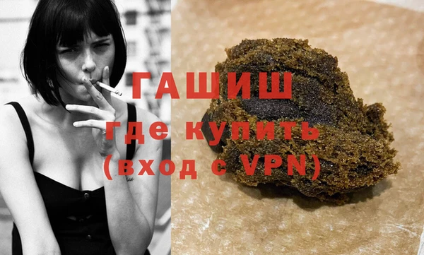 каннабис Елизово