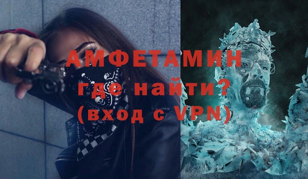 скорость Ельня