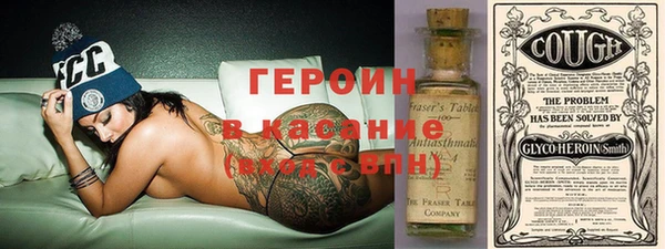 каннабис Елизово