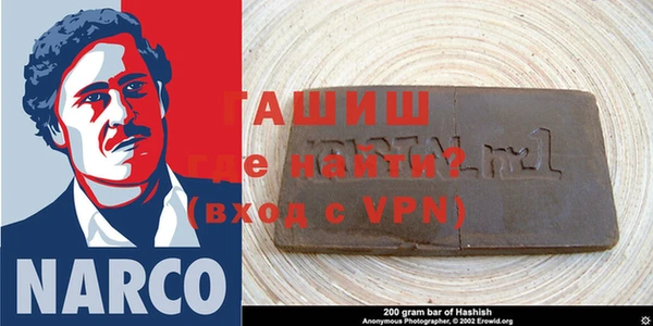 каннабис Елизово