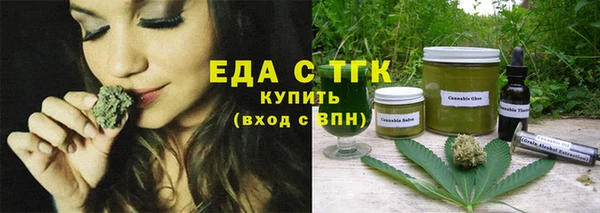 каннабис Елизово