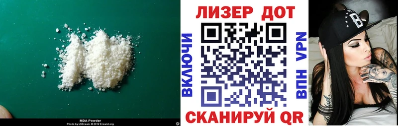 Лсд 25 экстази ecstasy  Купить закладки  Кедровый 