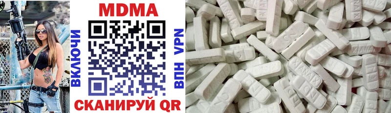 Купить  Кедровый  MDMA VHQ 