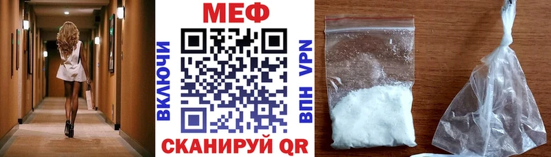 МЯУ-МЯУ мука  Купить  Кедровый 