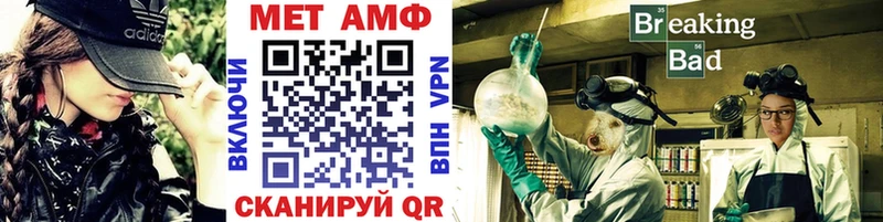 Купить закладки  Кедровый  Первитин кристалл 