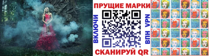 Купить закладки  Кедровый  Марки NBOMe 1,5мг 