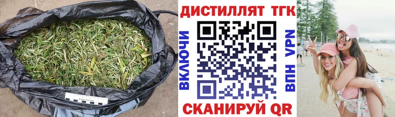 Дистиллят ТГК THC oil  Купить где  Кедровый 